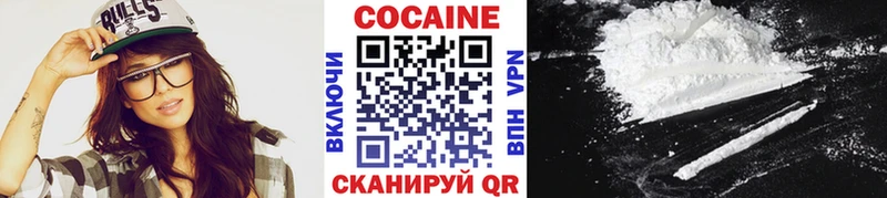 Виды наркоты Порхов Гашиш  КОКАИН  A-PVP  Бошки Шишки  Меф мяу мяу 