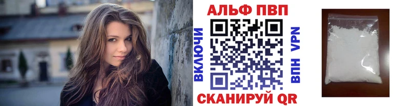 Alfa_PVP СК КРИС  Порхов 