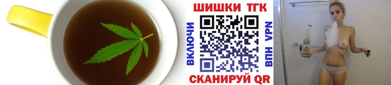 omg как войти  Порхов  Cannafood марихуана 
