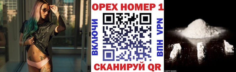 COCAIN 98% blacksprut как зайти Порхов