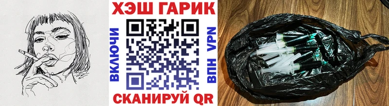 ГАШ 40% ТГК  наркотики  Порхов 
