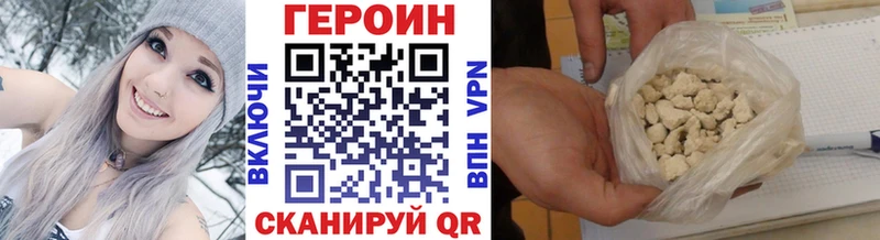ГЕРОИН Афган  Порхов 