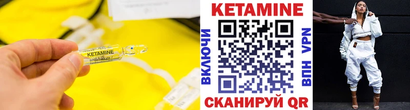 блэк спрут ссылки Порхов КЕТАМИН ketamine