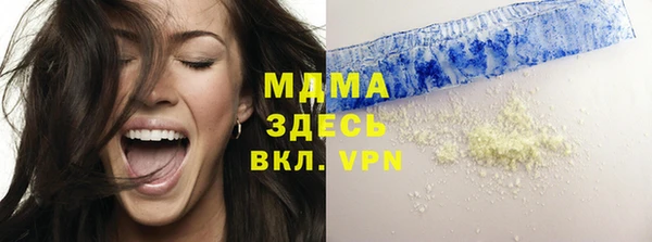 кокаин VHQ Армянск