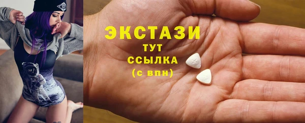 тгк Аркадак
