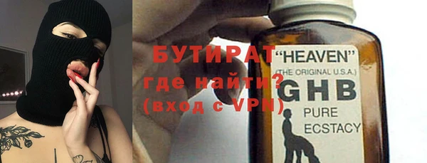 тгк Аркадак