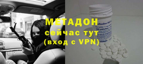 кокаин VHQ Армянск
