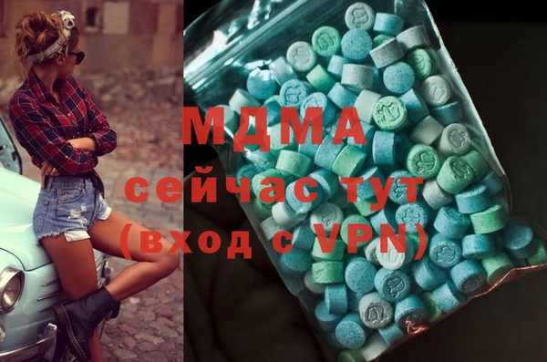 кокаин VHQ Армянск