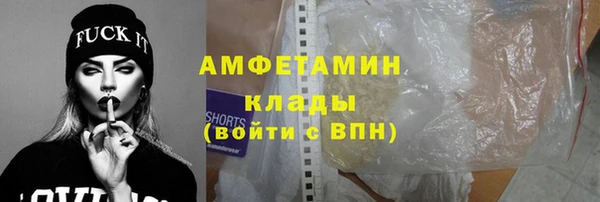 кокаин VHQ Армянск