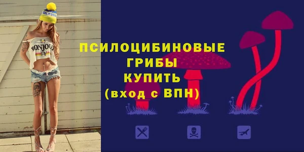 марихуана Арсеньев