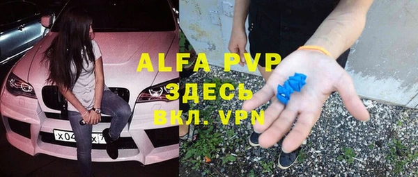 марихуана Арсеньев