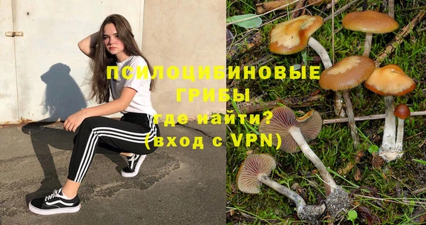 кокаин VHQ Армянск