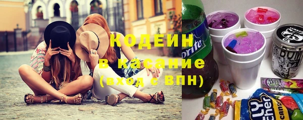 марихуана Арсеньев