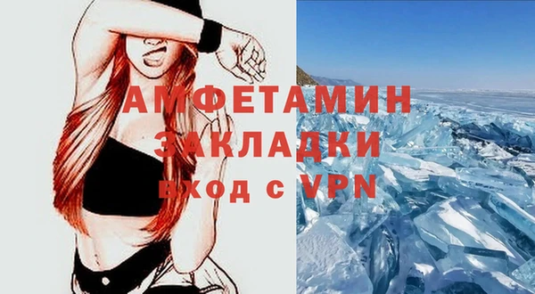 марихуана Арсеньев
