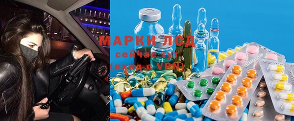 марихуана Арсеньев