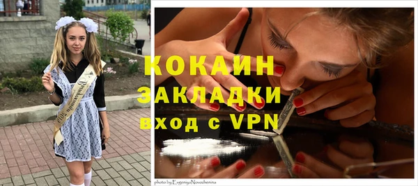марихуана Арсеньев