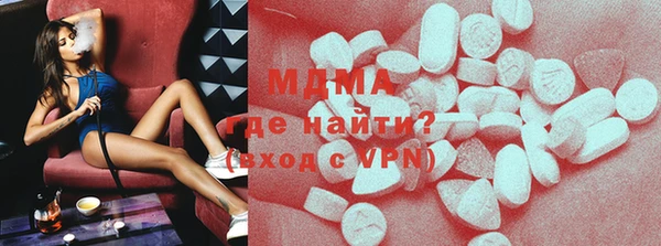 тгк Аркадак