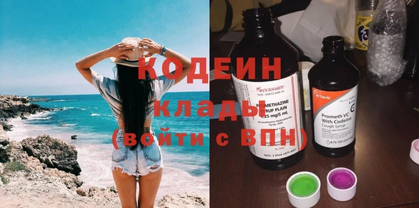 кокаин VHQ Армянск
