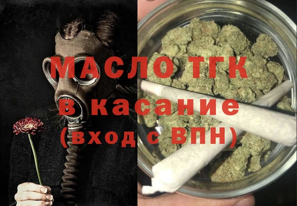 марихуана Арсеньев