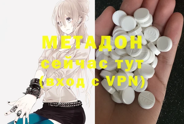 кокаин VHQ Армянск