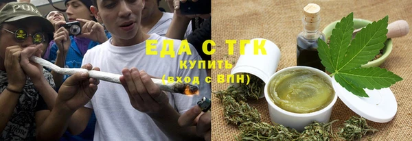 кокаин VHQ Армянск