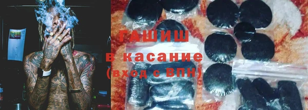 марихуана Арсеньев