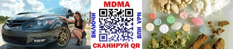 MDMA crystal  Порхов 