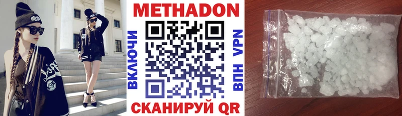 Метадон VHQ  даркнет сайт  Порхов 
