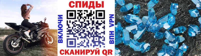где купить наркоту  Порхов  МЕТАМФЕТАМИН кристалл 