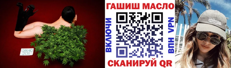 гидра зеркало Порхов ТГК жижа